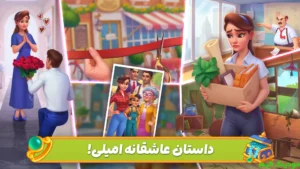 Dastor Khoshbakhti: Razhaye Shirin + Mod