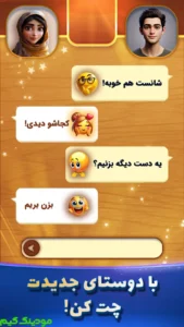 Domino Online: Chat Soti Va Bazi Gorohi + Mod