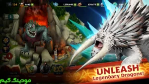 Dragons: Rise of Berk + Mod