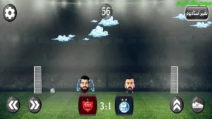 Football Kalei Irani + Mod