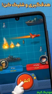 Kashti Jangi: Bazi Online Soti + Mod