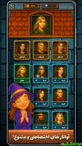 Quoridor (Online) + Mod