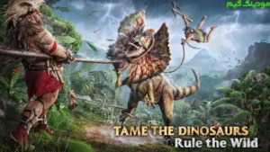 Savage Survival:Jurassic Isle + Mod