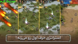 Toloe Emperatori + Mod