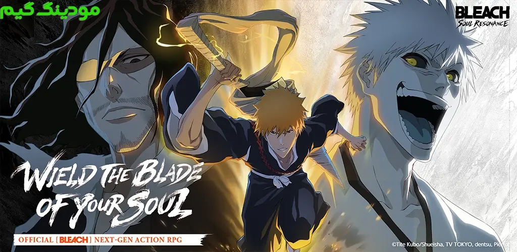 دانلود بازی BLEACH: Soul Resonance + Mod بلیچ: طنین روح هک شده برای اندروید