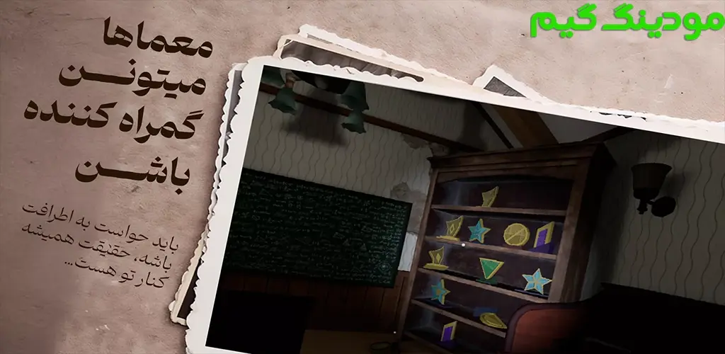 دانلود ‏‏‏‏‏‏‏‏‏‏‏‏‏‏‏‏‏بازی ترسناک نفرین هک شده برای اندروید