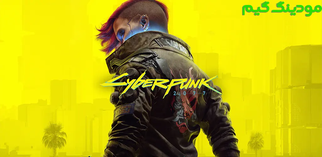 Cyberpunk 2077 - سایبرپانک 2077 برای اندروید
