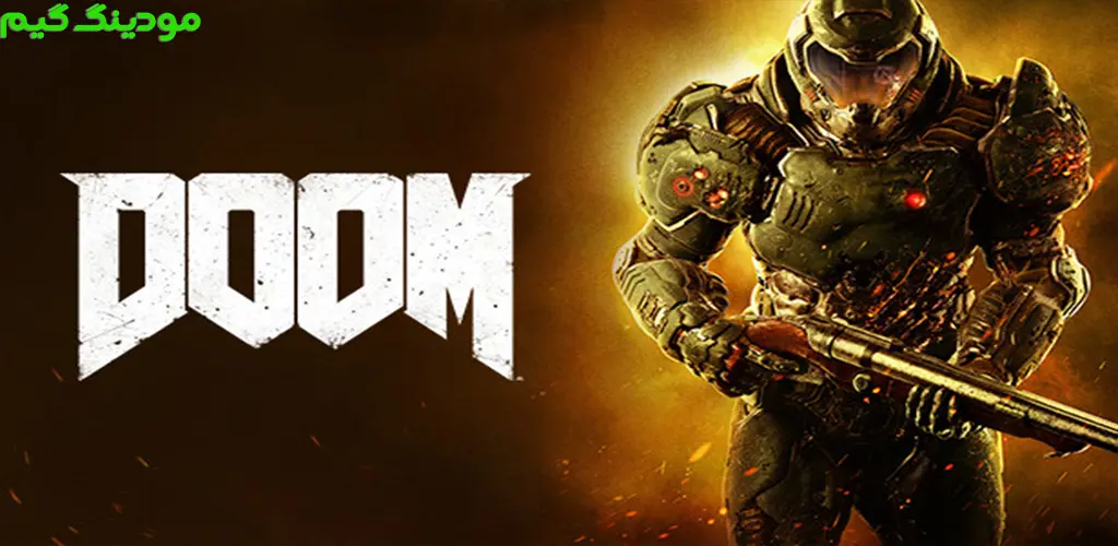 DOOM - دوم برای اندروید
