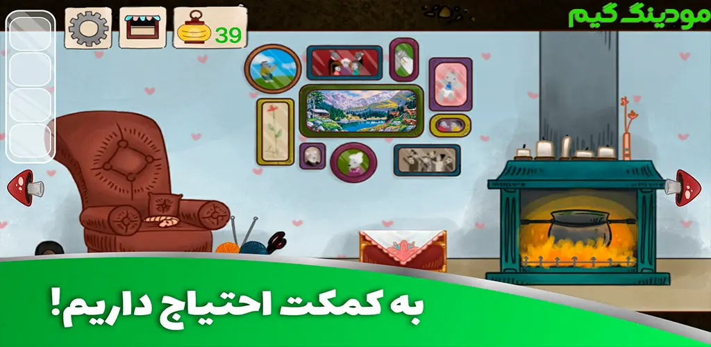 دانلود ‏‏‏‏‏‏‏‏‏‏‏‏‏‏بازی ‏‏‏‏‏‏‏‏‏‏‏‏‏‏‏‏‏‏‏‏‏‏در هشتم - بازی فکری و معمایی هک شده برای اندروید