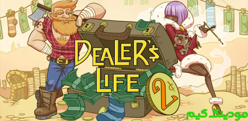 دانلود بازی Dealer's Life 2 + Mod زندگی فروشنده 2 هک شده برای اندروید