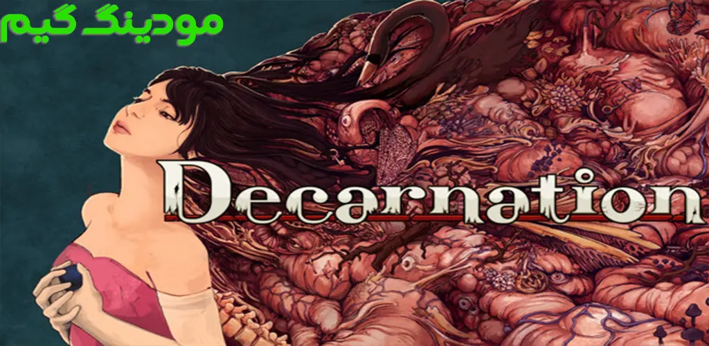 دانلود بازی Decarnation + Mod دگرپیکرسازی هک شده برای اندروید