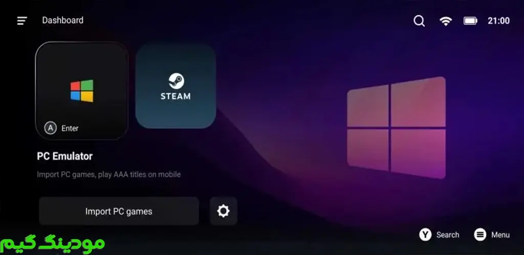 دانلود بازی GameHub Lite + Mod گیم هاب لایت هک شده برای اندروید