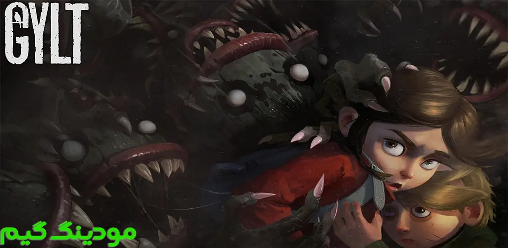 Gylt - بازی کنسولی گیلت برای اندروید