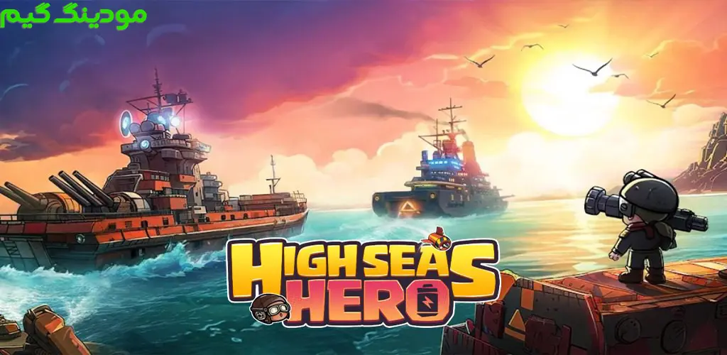 دانلود بازی High Seas Hero + Mod قهرمان دریاهای آزاد هک شده برای اندروید