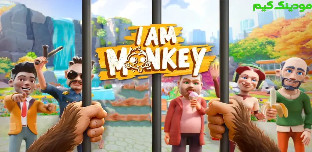 دانلود بازی I Am Monkey + Mod من میمون هستم هک شده برای اندروید