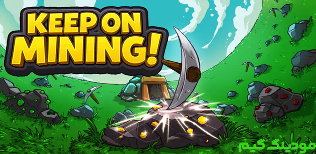 دانلود بازی Keep on Mining! + Mod به استخراج ادامه بده! هک شده برای اندروید