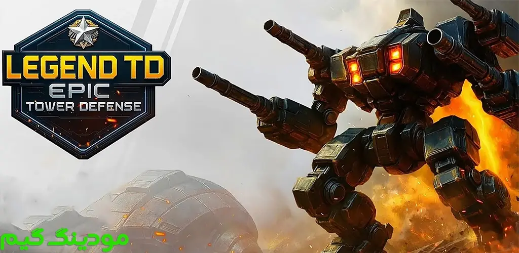 دانلود بازی Legend TD: Epic Tower Defense + Mod افسانه تی دی: دفاع برج حماسی هک شده برای اندروید