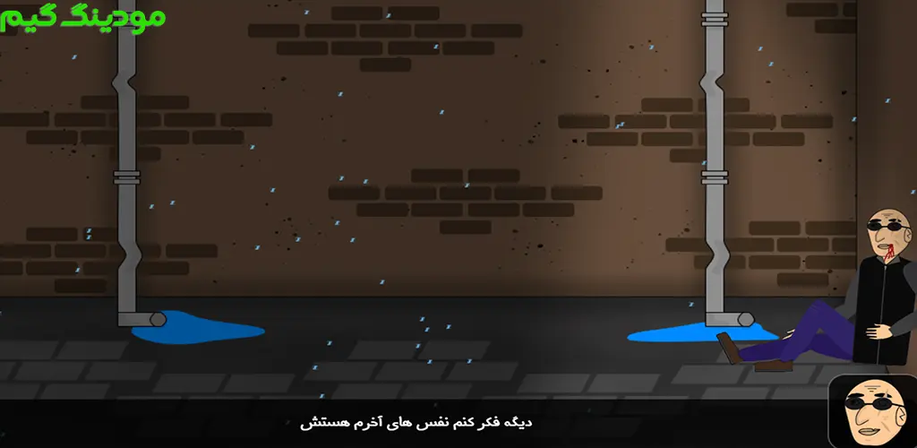 دانلود ‏‏‏‏‏‏‏‏‏‏‏‏‏‏بازی ‏‏‏‏نگهبان برزخ(شروع آخرالزمان) هک شده برای اندروید