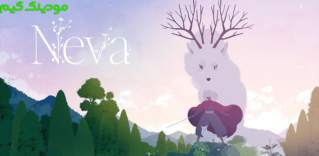 Neva - نوا برای اندروید