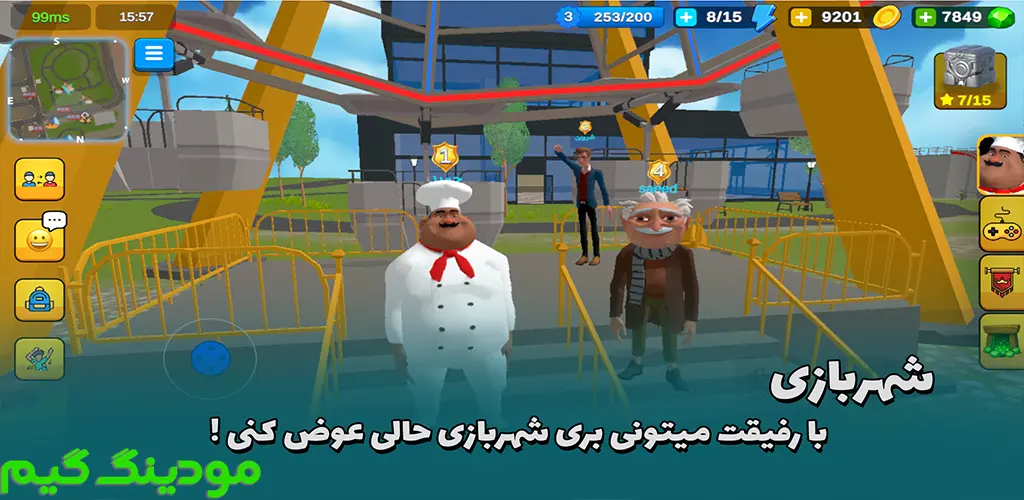 دانلود بازی آرپی سیتی هک شده برای اندروید