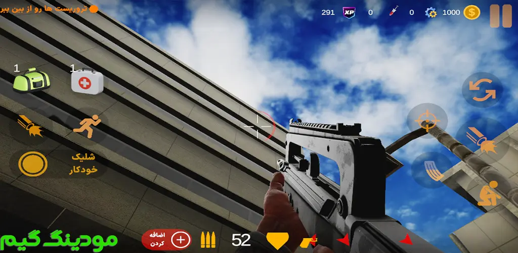 دانلود بازی رد خون : شوتر اول شخص داستانی هک شده برای اندروید