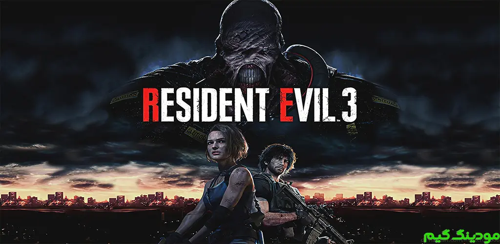 Resident Evil 3 - بازی رزیدنت ایول 3 برای اندروید