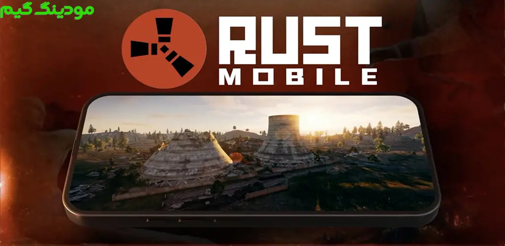 دانلود بازی Rust Mobile + Mod راست موبایل هک شده برای اندروید