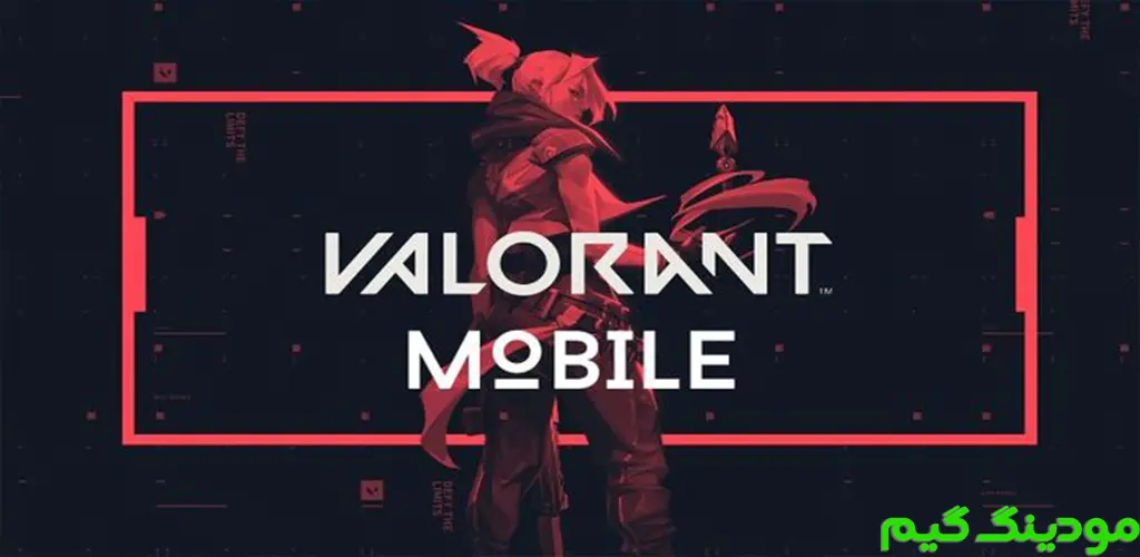 دانلود بازی VALORANT Mobile + Mod ولورانت موبایل هک شده برای اندروید