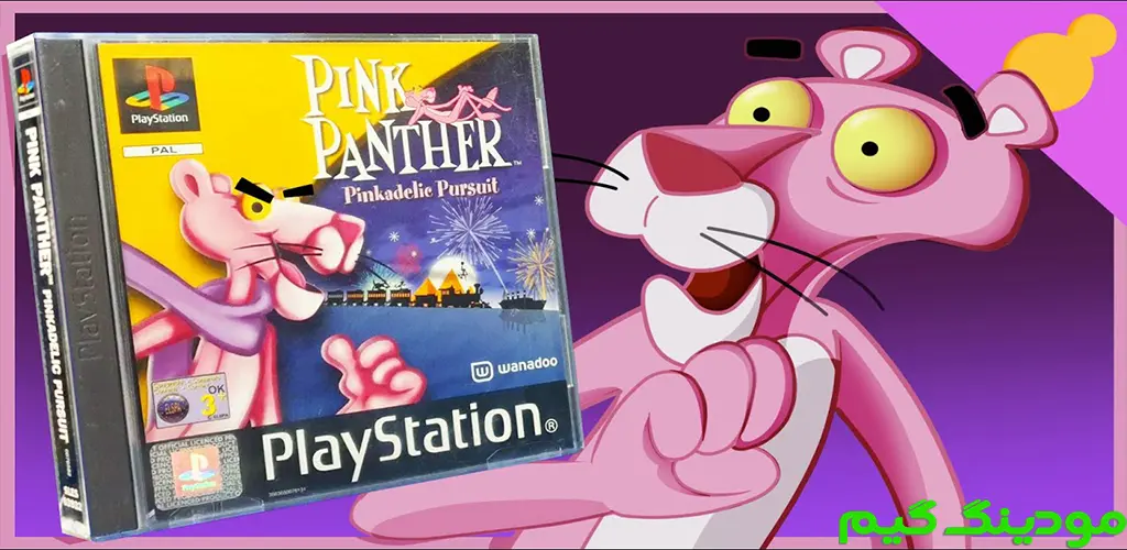 Pink Panther PS1 بازی پلنگ صورتی کنسولی برای اندروید