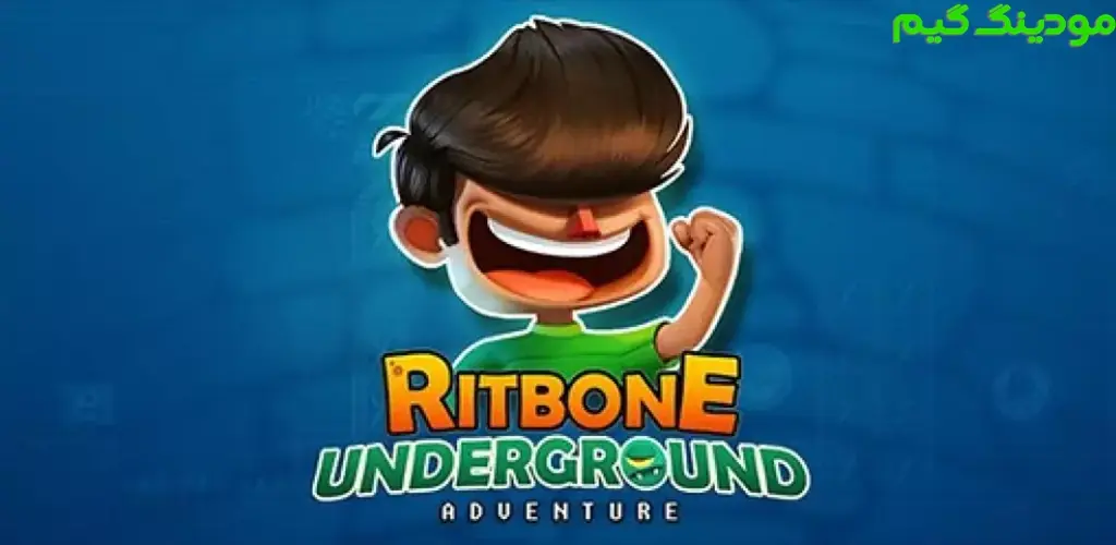 دانلود بازی ریتبون هک شده برای اندروید