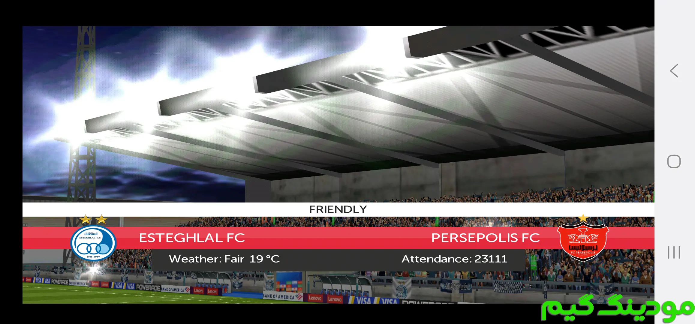 دانلود بازی FTS 2026 همراه لیگ برتر ایران 1404/1405 برای اندروید