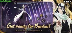 BLEACH: Soul Resonance + Mod