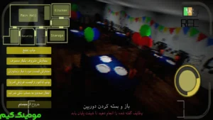 Shabha Dar Restoran Steven 1 + Mod