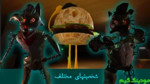 Shabha Dar Restoran Steven 2 + Mod