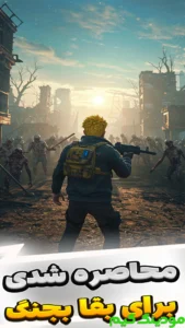 Last Squad - Bazi Action Naghsh Afarini + Mod