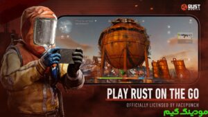 Rust Mobile + Mod