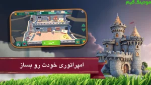 Ghaleh: Sohvalieh Polaki + Mod