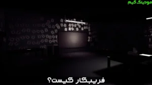 Tamas Girandegan + Mod