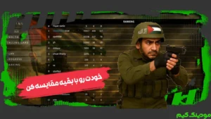 Winner Palestine + Mod