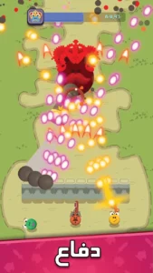 Amadeh Bash - Defae Az Sarzamin + Mod