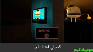 Shabha Dar Restoran Steven 2 + Mod