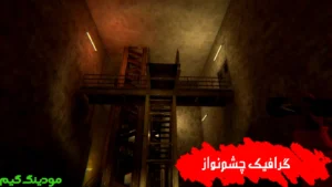 Shabha Dar Restoran Steven 3 + Mod