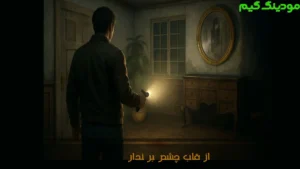 Darvazeh Jahanam : Telesm + Mod