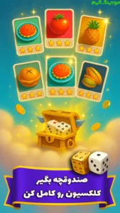 Emperator Sekeh + Mod