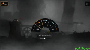 Kamandar Marzi 1 + Mod