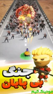 Last Squad - Bazi Action Naghsh Afarini + Mod