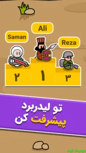 Padeshahan Jang: Reghabat Irani + Mod