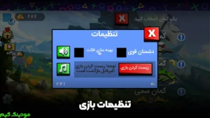 Stickman Kamandar Divaneh + Mod