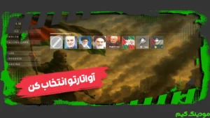 Winner Palestine + Mod