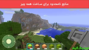 World Craft - Donyay Mokaabi + Mod